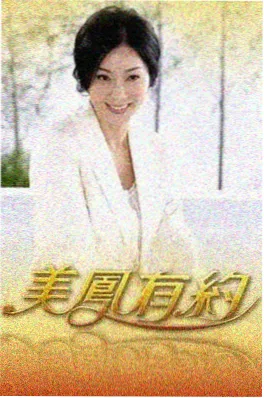 周末厨房开放日 高清综艺海报