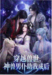 少年与萤火 高清动漫海报