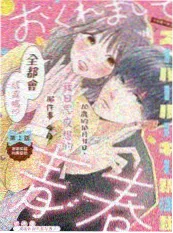厨房里的第101天 高清综艺剧照