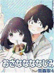 第七封未寄出 短剧海报