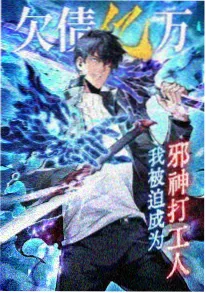 纸上江湖 高清动漫海报